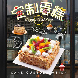 辽宁葫芦岛兴城市白塔满族乡蛋糕预定